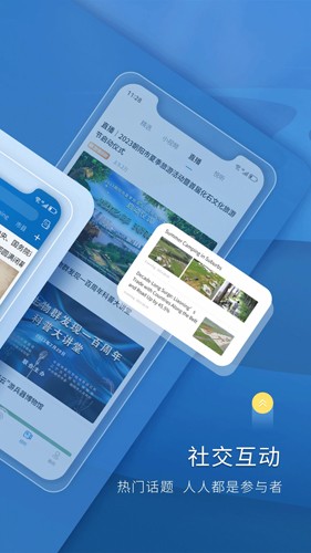 辽望图2
