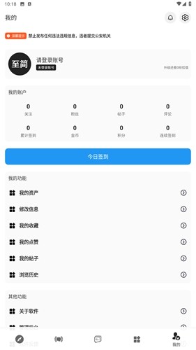 至简