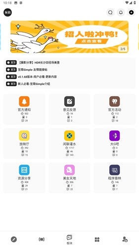 至简
