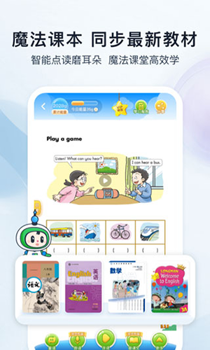 沪学习(3)