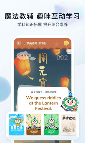 沪学习(2)
