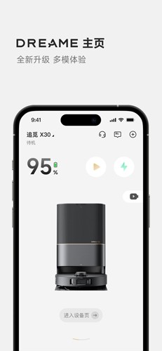 Dreamehome 图1