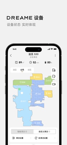 Dreamehome 图2