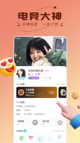 不二开黑最新版图3