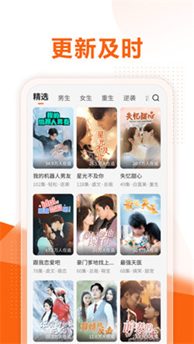 速看短剧赚钱版