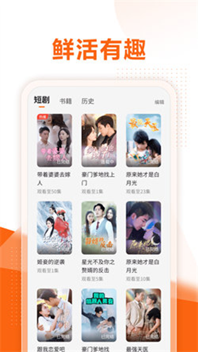 速看短剧赚钱版