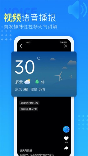 天气预报查询40天