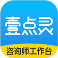 壹点灵心理咨询师通用版
