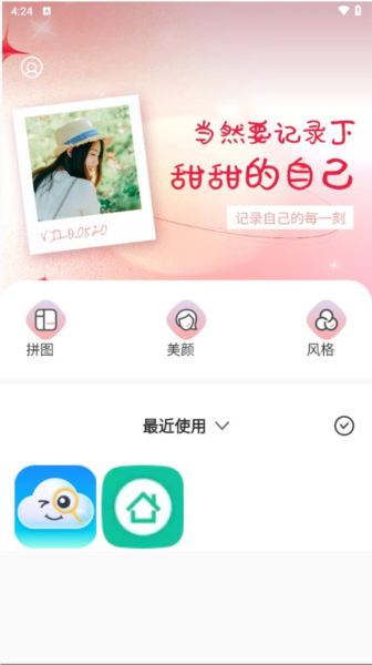 盐田相机(2)
