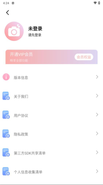 盐田相机(3)