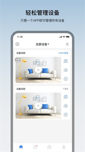 看家王图1