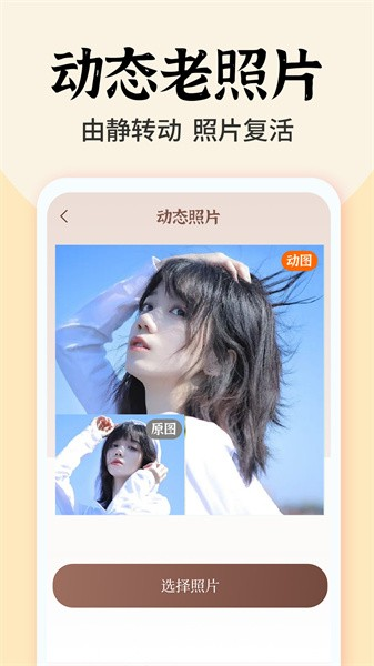 照片时光馆图3