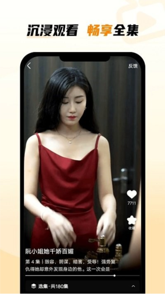 天天免费剧场赚钱版图3