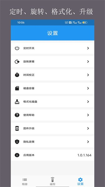 当面传图1