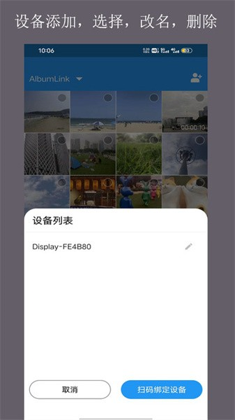 当面传图2