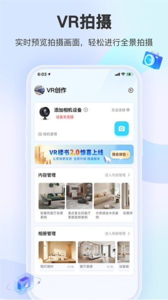 装修摩方图1