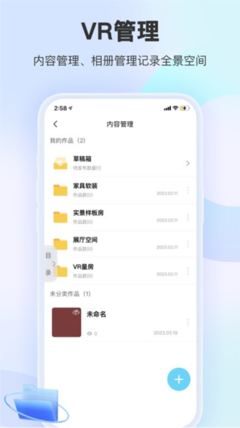 装修摩方图2