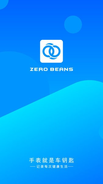零豆Watch 图1