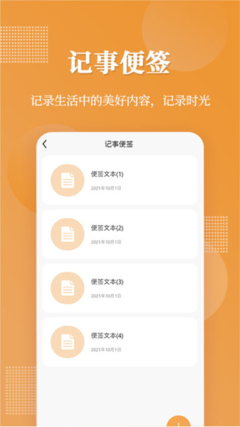 伪装相册最新免费版图3