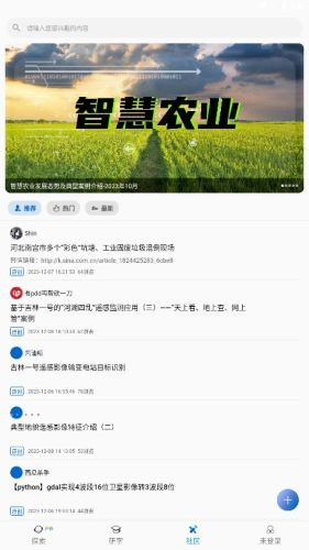 吉林一号网图3
