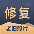 旧照片还原助手免费版