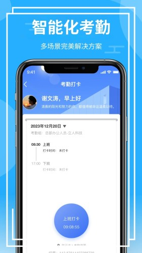 青阳云平台图2