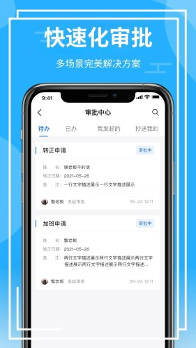青阳云平台图3