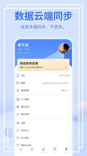 青阳云平台图4