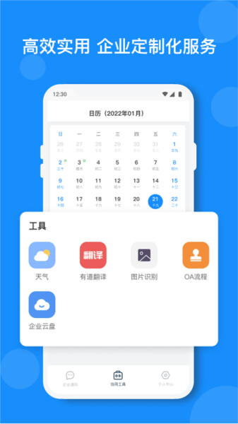 小闪免费原版(3)