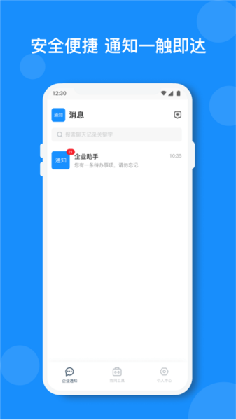小闪免费原版(2)