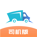 路路顺司机端