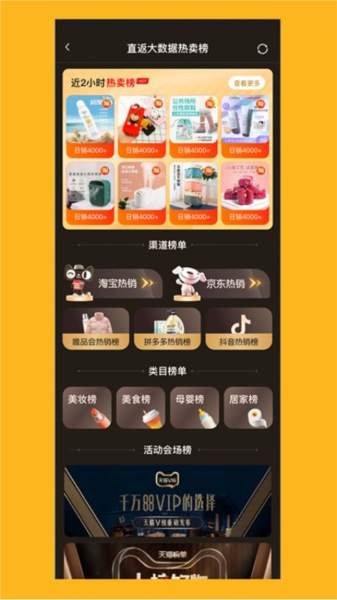 直返安卓版图2
