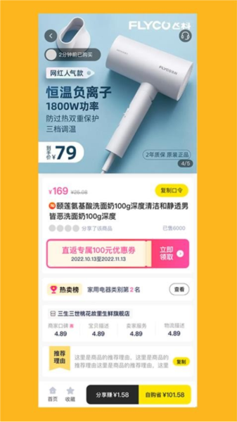 直返安卓版图3