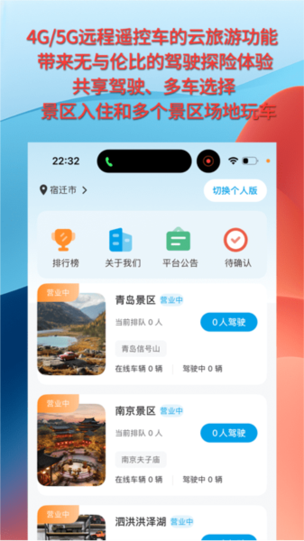 华制远控图1