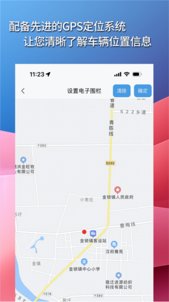 华制远控图3
