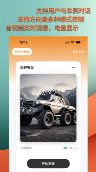 华制远控图4