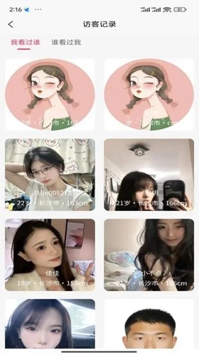 领游安卓版图3