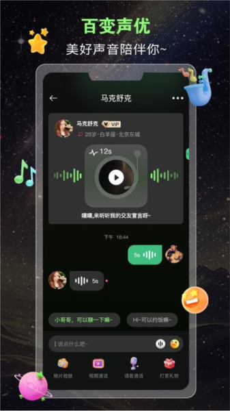 蛙声最新版图3