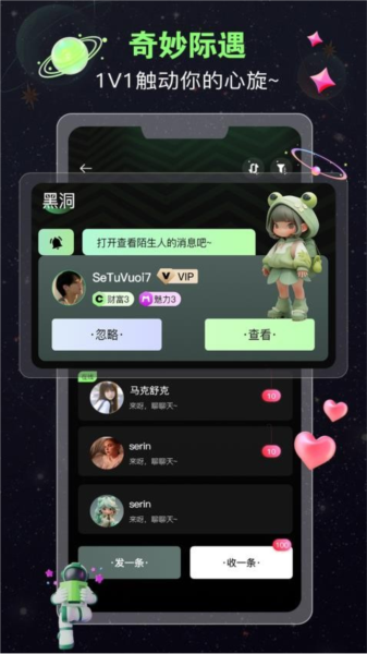 蛙声最新版图4