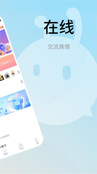 甜狗窝最新版图5