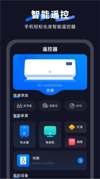 门卡通行图3