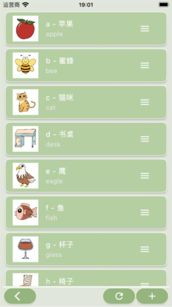 络石记忆宫殿图1