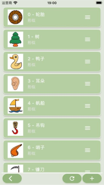 络石记忆宫殿图2