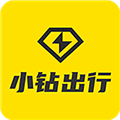 小钻出行