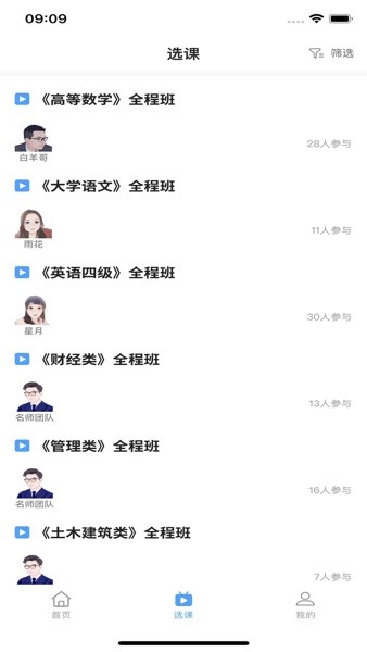 公本课堂(3)