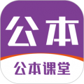 公本课堂