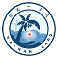 海南人社
