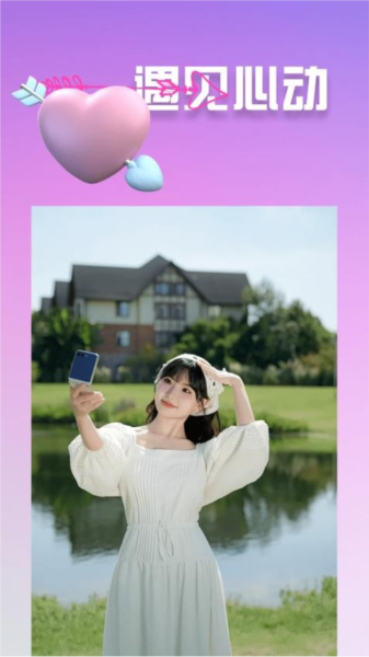 精聊图2