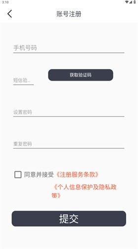 一代驾图4