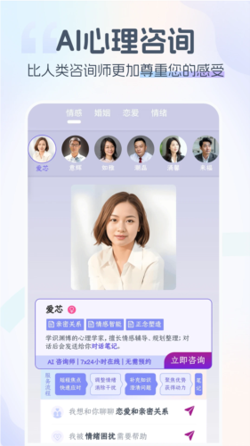 情智星球安卓版(1)